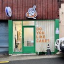 두유라이크케이크(Do you like cake) 이미지