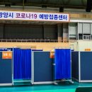 광양실내체육관 이미지