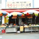 소계식품 이미지