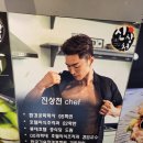 진상천 이미지