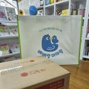 도레미어린이집 | 천안 그레이트북스 베베코알라 도레미곰 구매후기 상상어린이서점