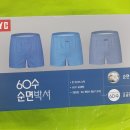 비와이씨 이미지