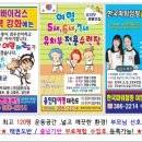 용인대 여명태권도 이미지