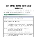 리얼부동산중개 네이버블로그