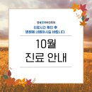 연세봄의원 이미지