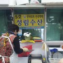 성림수산 이미지