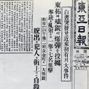 주식회사 포윈