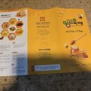 2025년 대전 0시 축제 양봉산품 안내 팜프렛 이미지