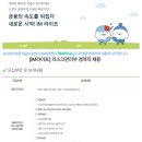 [iM라이프생명보험] 리스크관리부 경력직 채용 (~8/25) 이미지