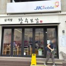 신촌 삼계탕 맛집 장수보감 내돈내산 후기, 국물까지 싹 비운 보양식