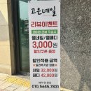 고은아트케어