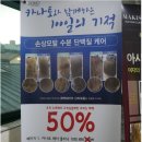 만나카클리닉 네이버블로그