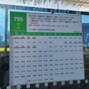 글라애월오션 이미지