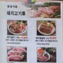 은성중량