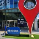 신한L타워 이미지