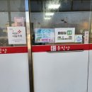 포담초등학교 | 경기도 포천 맛집 윤식당 비빔국수