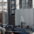 성남 상대원2 재개발구역 조합·교회 간 대립 ‘장기화·격화’ 이미지