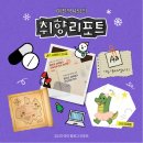 문일고등학교 | 2025년도 굿바이, 12월 기록⛄️