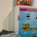 더보이스코인노래연습장 이미지