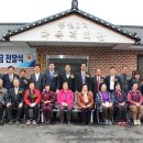 홍원3리마을회관 이미지