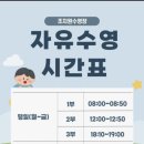 아름동_아름 스포츠센터(코오롱 스포렉스) | [세종 수영장] 쾌적하게 오운완! 시설 좋은 세종시 인기 실내수영장 BEST 3 🏊‍♂️