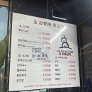 삼형제 뒷고기 네이버블로그