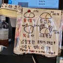 대구 공주당 시그니처 크림빵, 동성로 디저트 추천