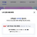 통영시네마(CGV) 이미지
