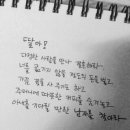 자연김밥 - 수원시 장안구 서부로 2113 | 자연김밥