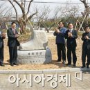 헌수농장 이미지