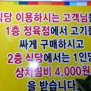 시후축산 티스토리