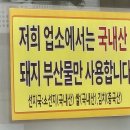 인천더드림병원 | 인천세종병원 주변식당 작전동 국밥집 추천 병천순대