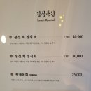 백합초등학교 | 울산 삼산 일식 와사비, 생일 가족모임으로 다녀온 룸식 코스요리 맛집