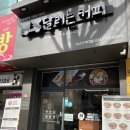 달리는 커피 (신구대점) 이미지