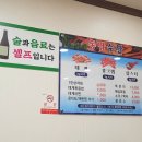 동남수산 이미지