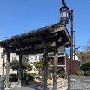 포항시남구48 | 포항 여행 가볼만한곳 구룡포 일본 가옥거리 주차장 맛집