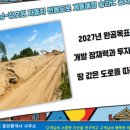 가남공인중개사사무소 이미지