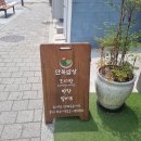 광나루역 한식 가성비좋은 집밥추천 [만복밥상] 내돈내산 솔직방문후기
