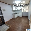 어메손두부 이미지