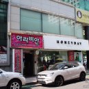 아라비안노래연습장 이미지