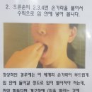 신림올바른치과의원 이미지