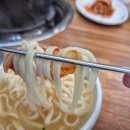 여주온정손만두
