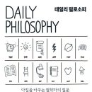 에우티미아