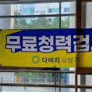 구미1동 이미지