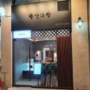 정자중앙길 네이버블로그
