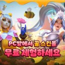 롤피시방