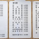 윤스김밥삼송꾼만두 이미지