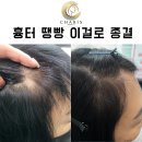 카리스뷰티샵 네이버블로그