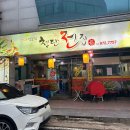 첨단전집 이미지