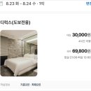 강남모텔 이미지